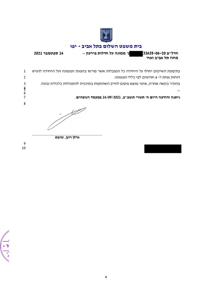 (146)ההחלטה בעניין טלי בר ציון - 1000 כפול 36 (1) (1)_page-0004