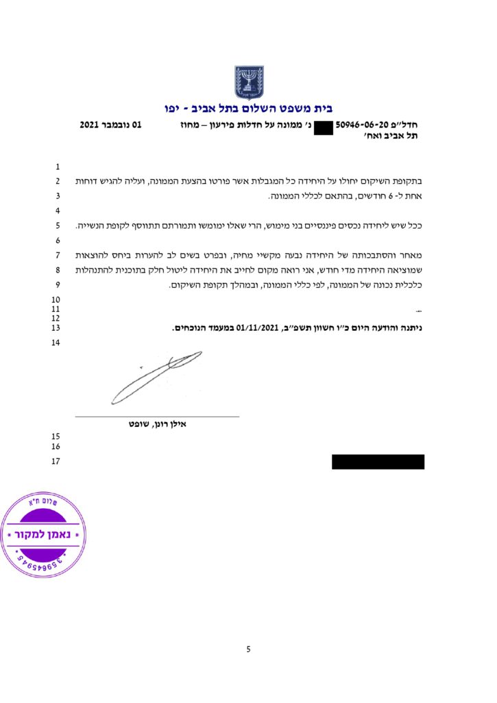 (82)החלטת בית המשפט על תוכנית פירעון לשולי - 1500 ל-4 שנים (2) (1) (1)_page-0005