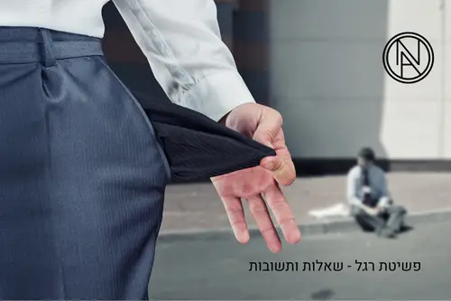 כיס ריק ואדם מיואש שלא יודע לענות על שאלות בנושא פשיטת רגל שעובר