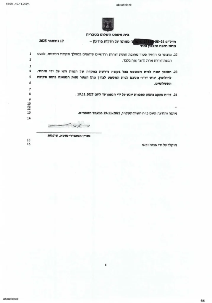ניצחון משפטי אחרי סירוב – צו שיקום על 110,400 ₪ עם תשלום של 2,300 ₪ בלבד מסמך שני