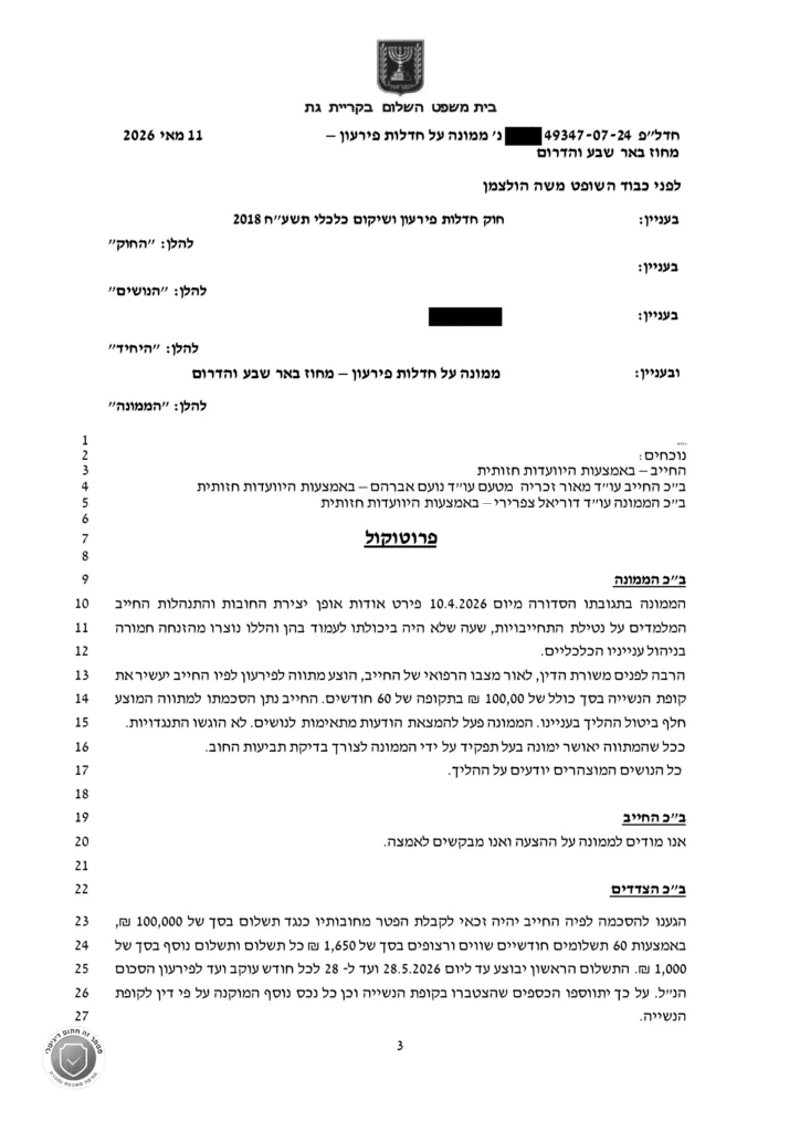 עמוד 1